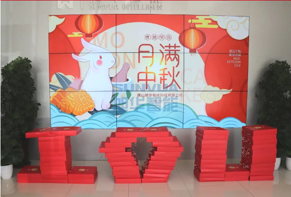 【情暖中秋 温暖在心】EVO视讯智能为全体员工发放中秋节福利