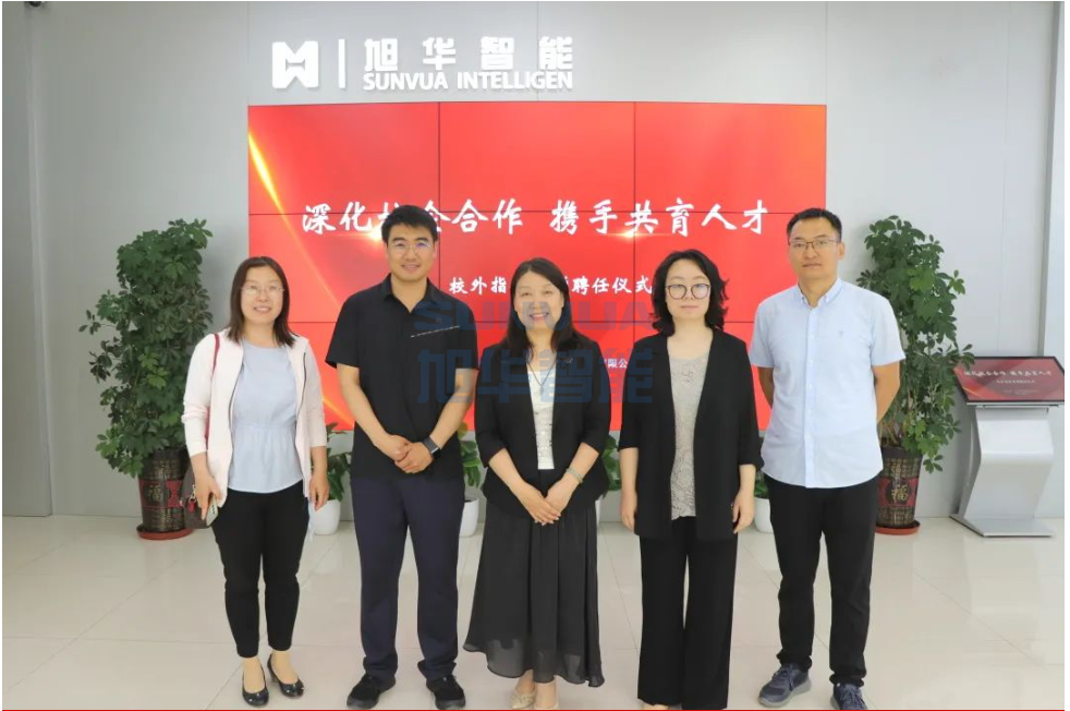深化校企合作，携手共育人才——EVO视讯智能总经理赵晨光受聘为唐山学院外聘教师