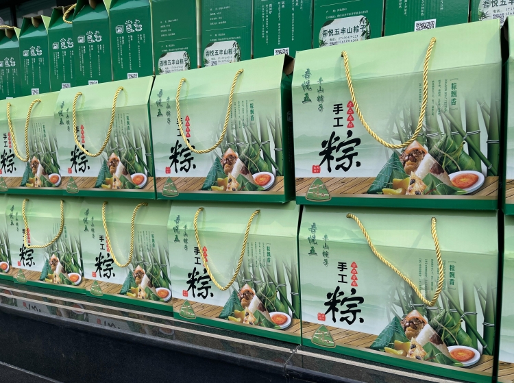 粽情端午 暖心相伴 | EVO视讯智能为全体员工送上节日福利！