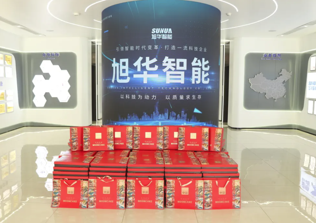 月满中秋，喜迎国庆——EVO视讯智能为全体员工发放节日福利！